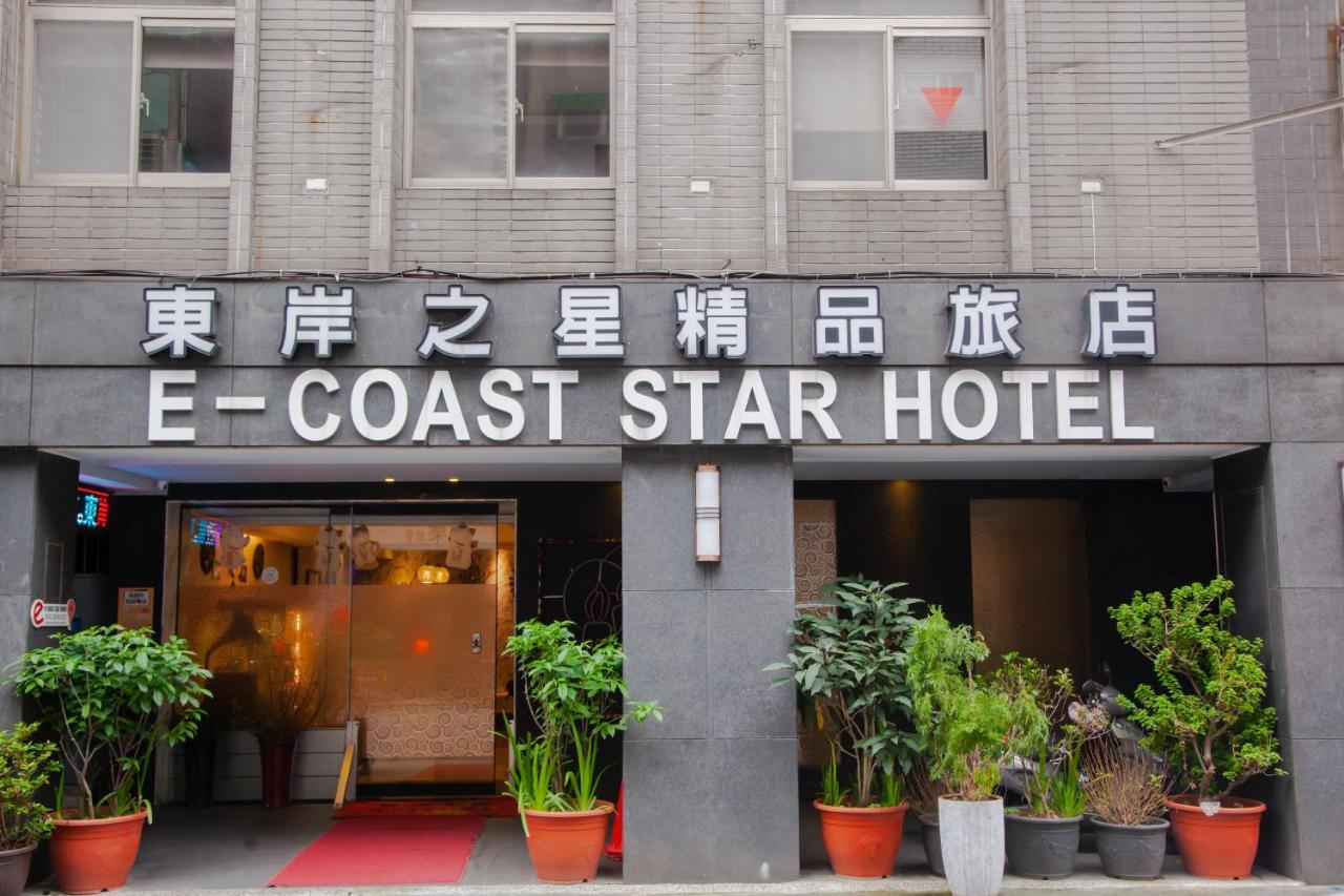 E-Coast Star Hotel Кийлунг Екстериор снимка